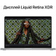 Ноутбук APPLE MacBook Pro 16" M2 Pro 32/512GB Space Gray